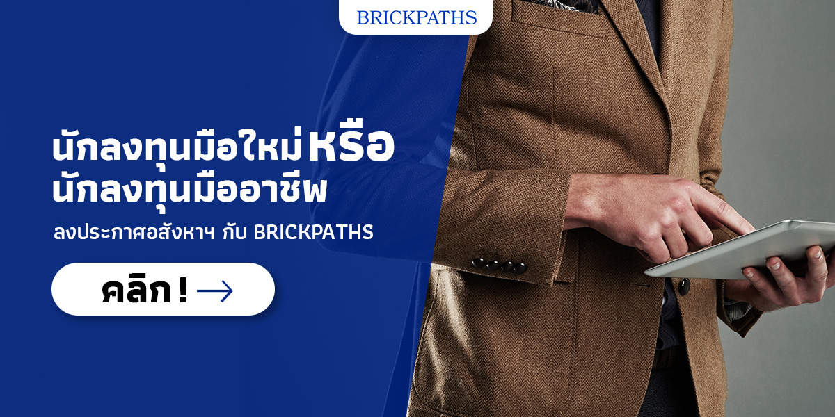 https://brickpaths.com/