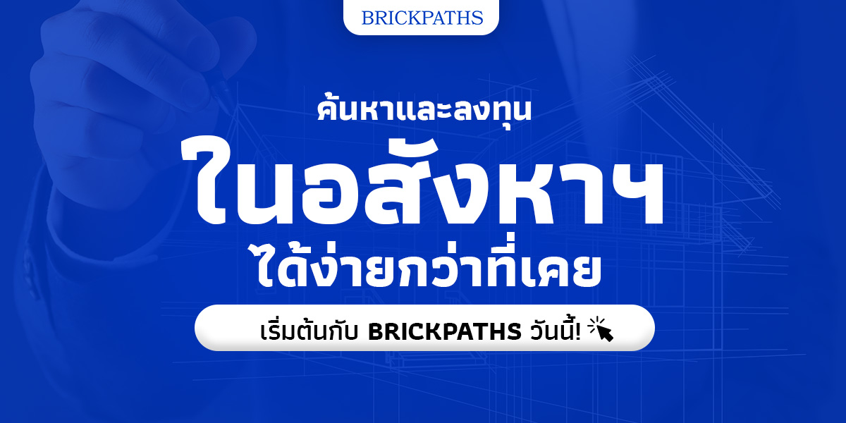 https://brickpaths.com/